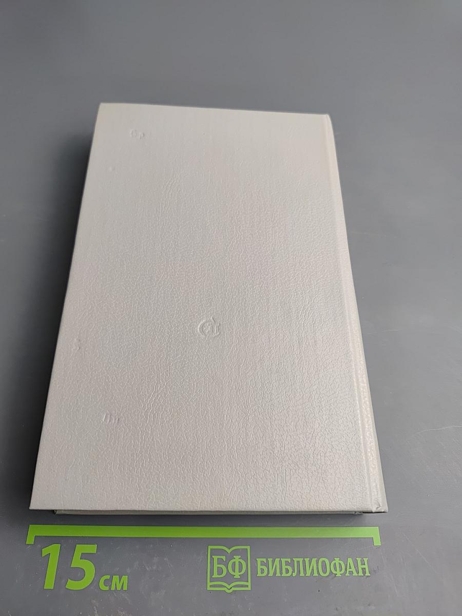 В тихом омуте: Статьи и исследования разных лет