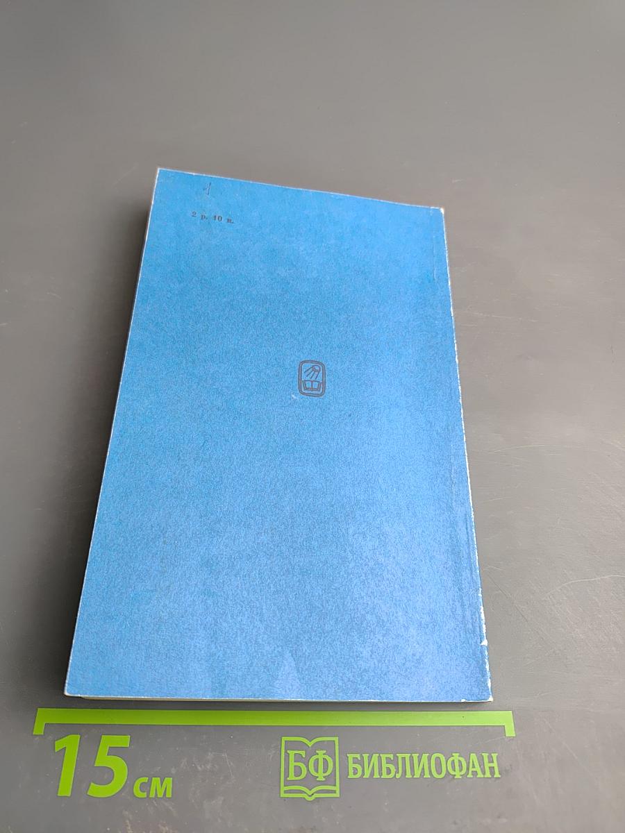 CR-подмногообразия в келеровом и сасакиевом многообразиях