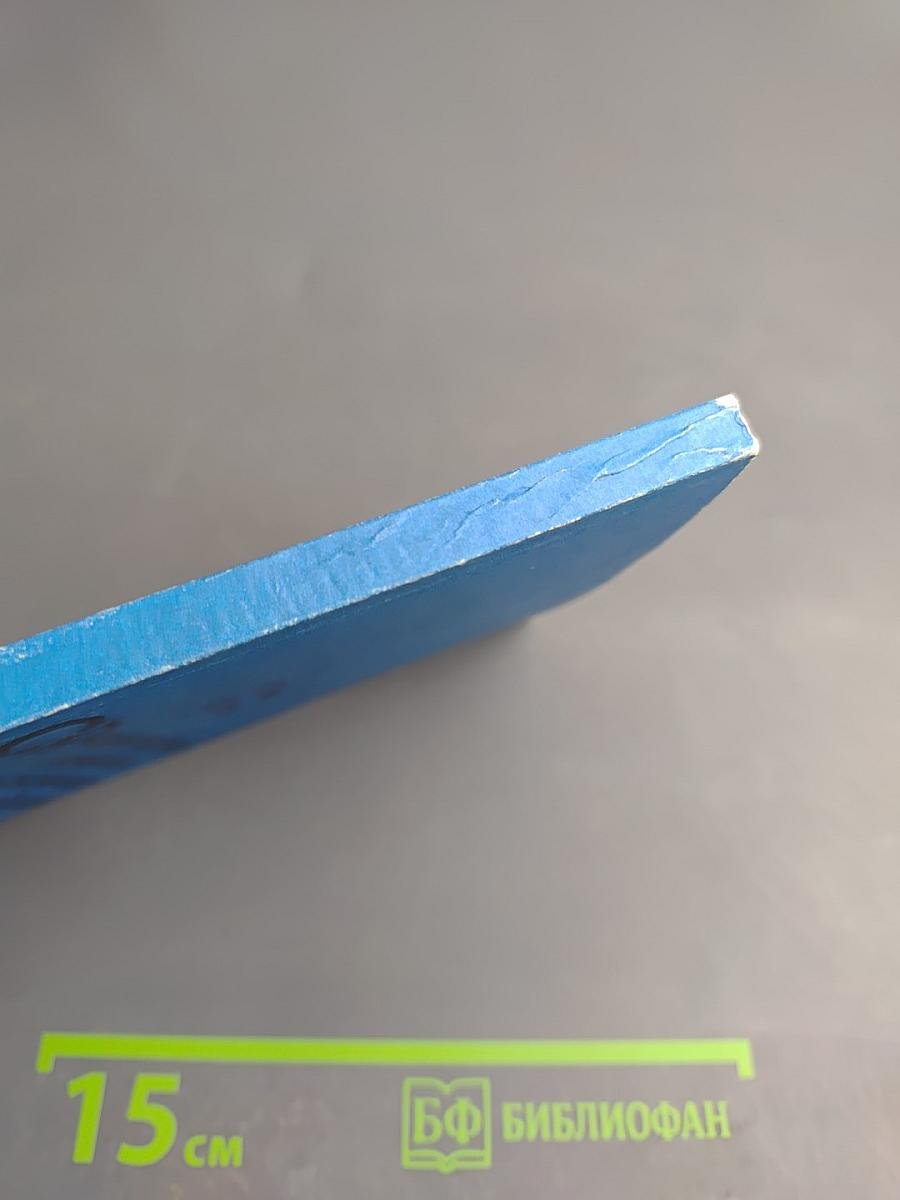 CR-подмногообразия в келеровом и сасакиевом многообразиях