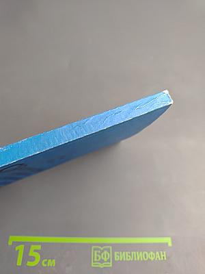 CR-подмногообразия в келеровом и сасакиевом многообразиях