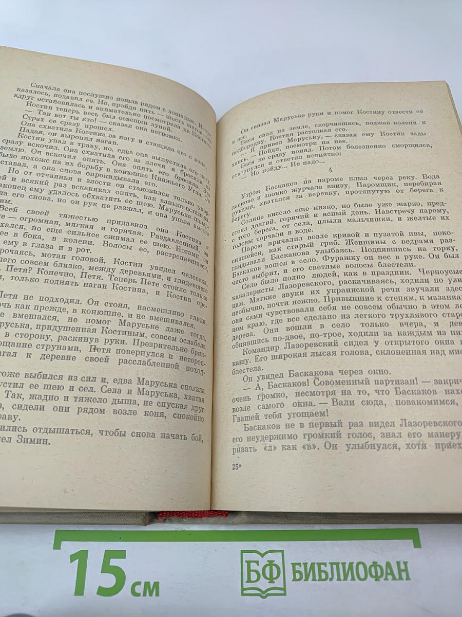 Битвы и годы