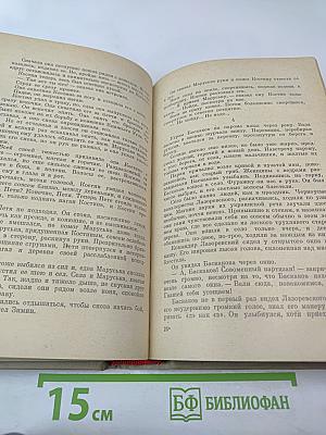 Битвы и годы