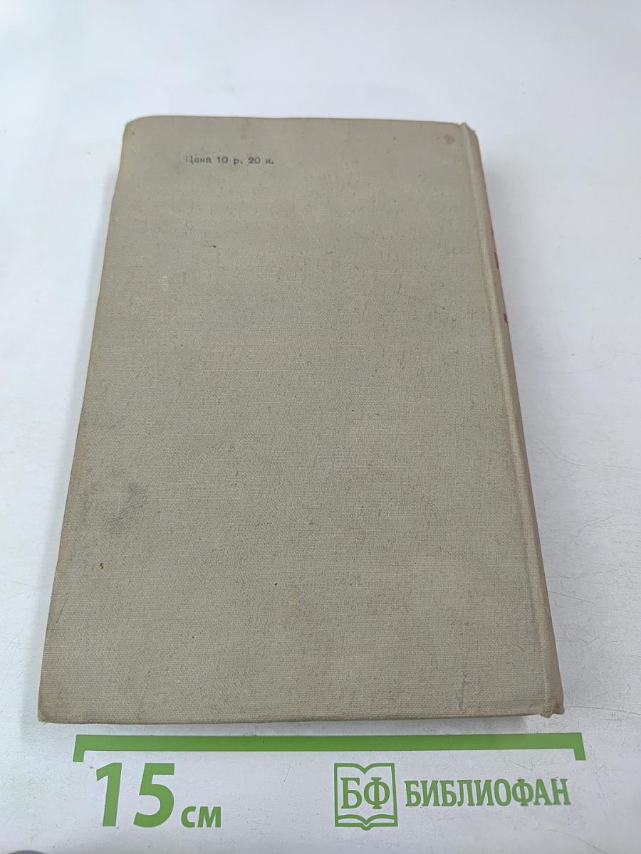 Битвы и годы