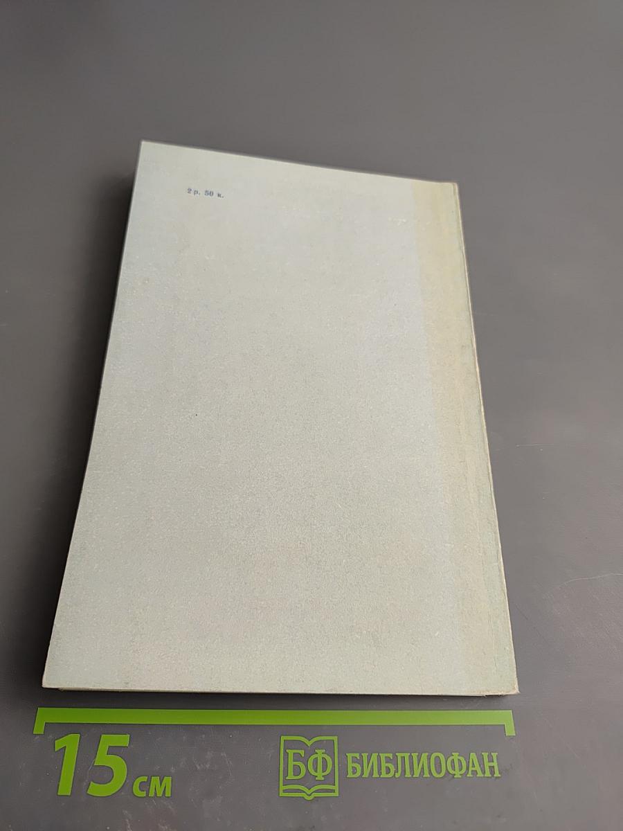 Геодинамические реконструкции. Методическое руководство