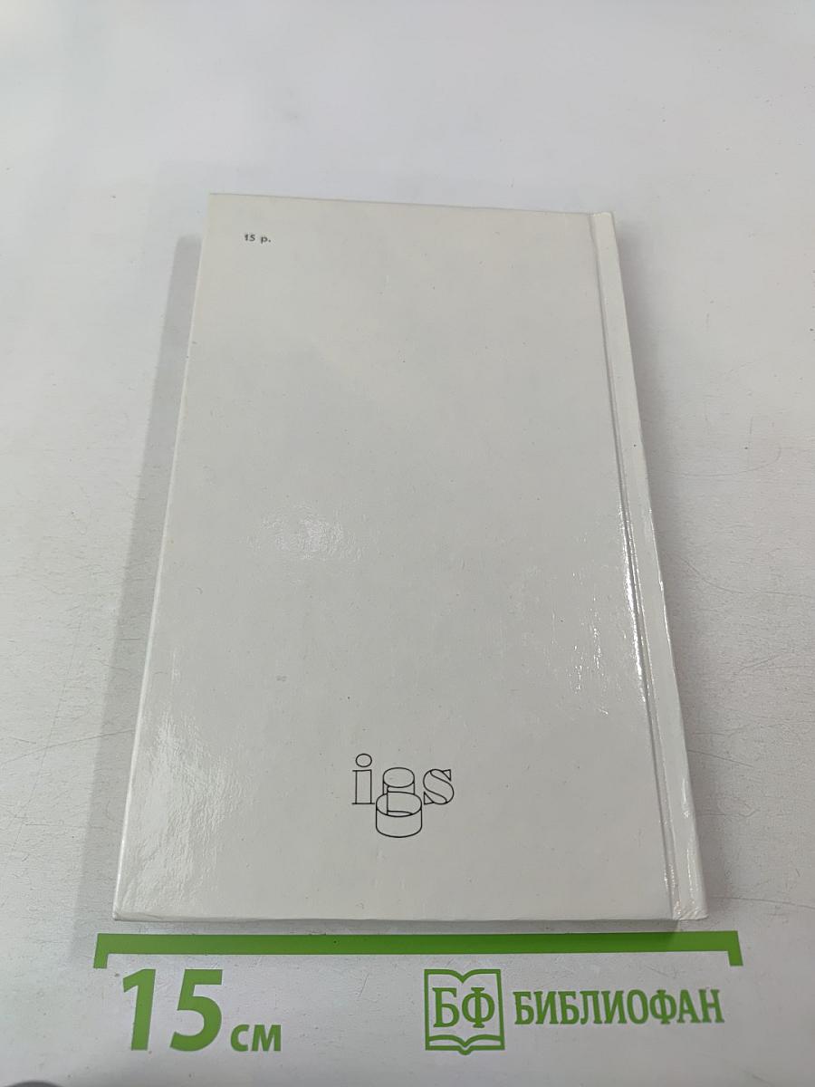 Анжелика в Новом Свете