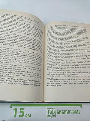 Повести и рассказы. Том второй