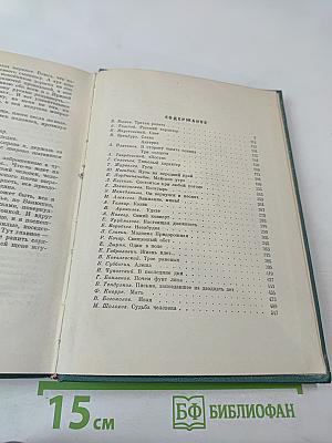 Повести и рассказы. Том второй