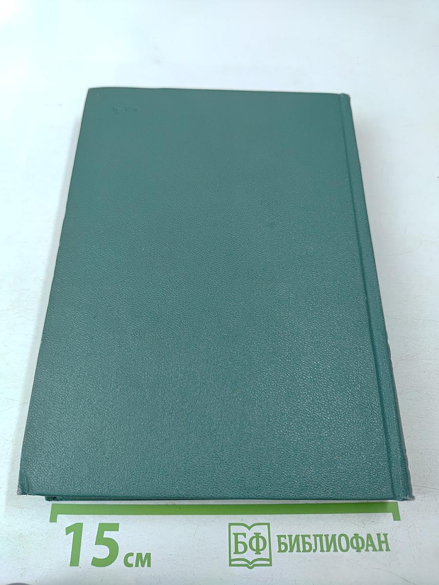 Повести и рассказы. Том второй