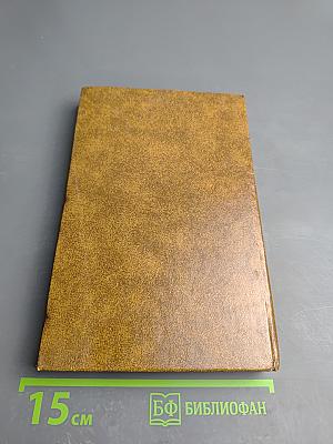 Ускорение социально-экономического развития страны - задача всей партии, всего народа. Сборник документов и материалов.