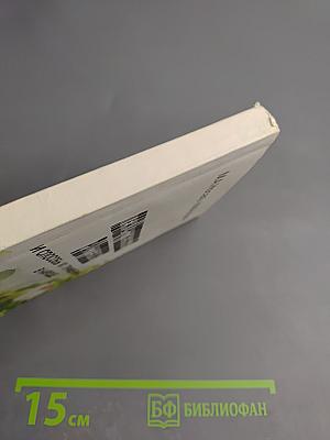 Лекарственные растения и способы их применения в народе