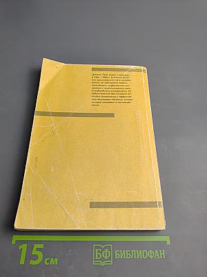 Улучшаем память – в любом возрасте