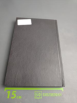 Административная ответственность