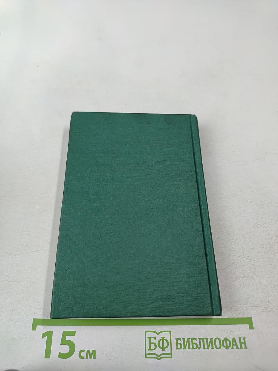 Словарь иностранных слов для школьников