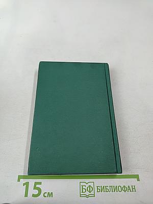 Словарь иностранных слов для школьников