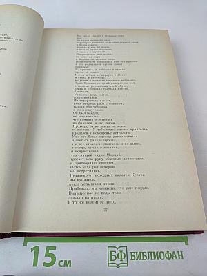 Избранные произведения