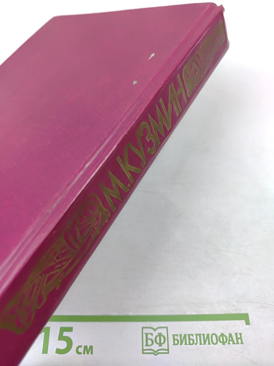 Избранные произведения