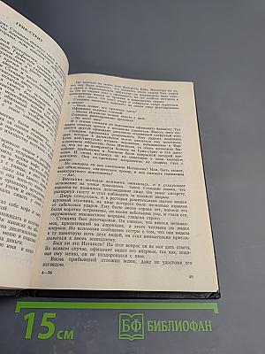 Три точки. Зеленый глаз Гуоны