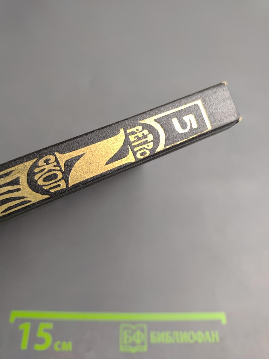 Три точки. Зеленый глаз Гуоны