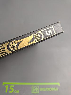 Три точки. Зеленый глаз Гуоны