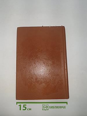 IBM PC для пользователя