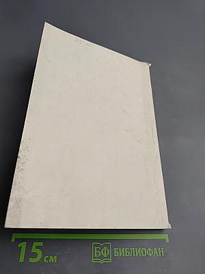 О сущности правосознания