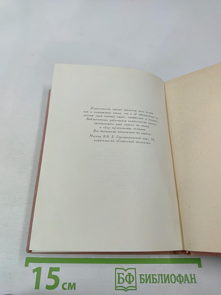 С новым счастьем