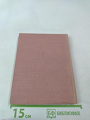 С новым счастьем