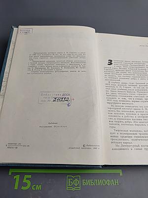 Воспоминания о Литинституте