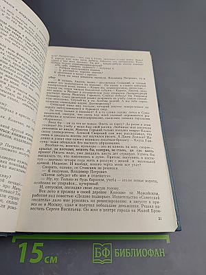 Воспоминания о Литинституте