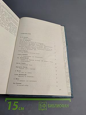 Воспоминания о Литинституте