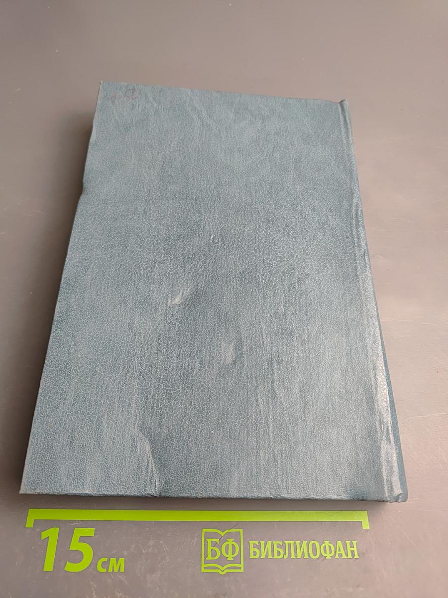 Воспоминания о Литинституте