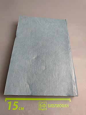 Воспоминания о Литинституте