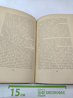 Мастерство Пушкина