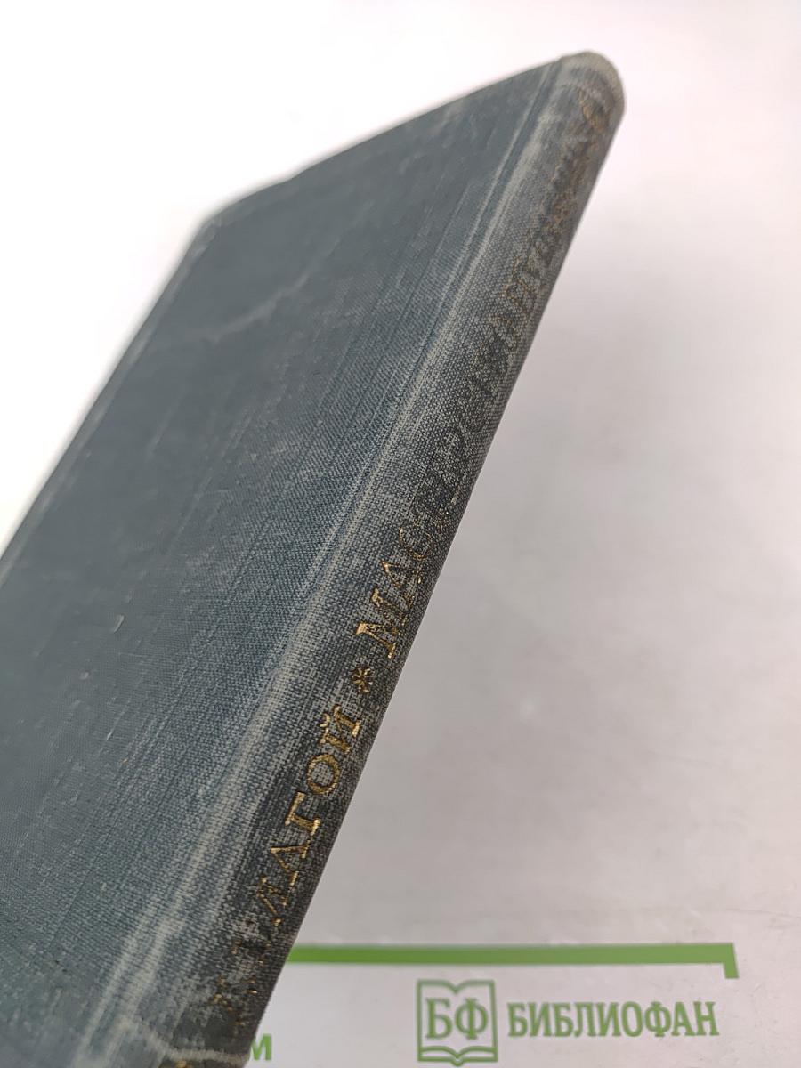 Мастерство Пушкина