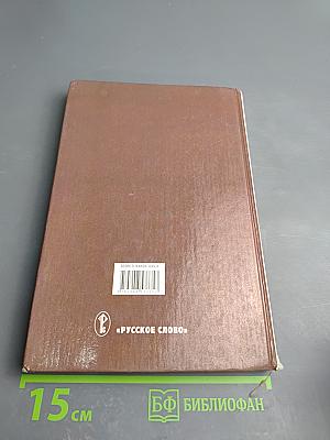 Обществознание учебник для 9 класса Часть II