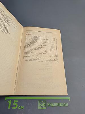Из жизни Петербурга 1890-1910-х годов