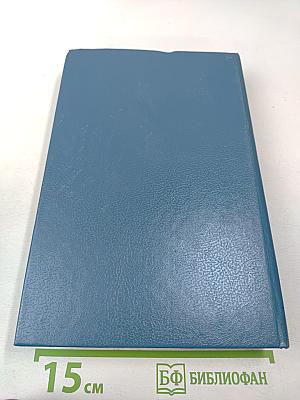 Сторож брату моему