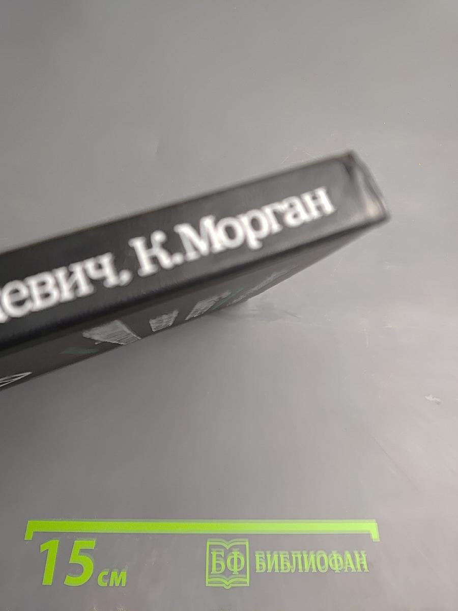 Конечные элементы и аппроксимация
