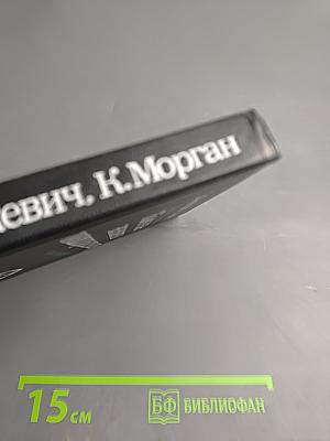 Конечные элементы и аппроксимация