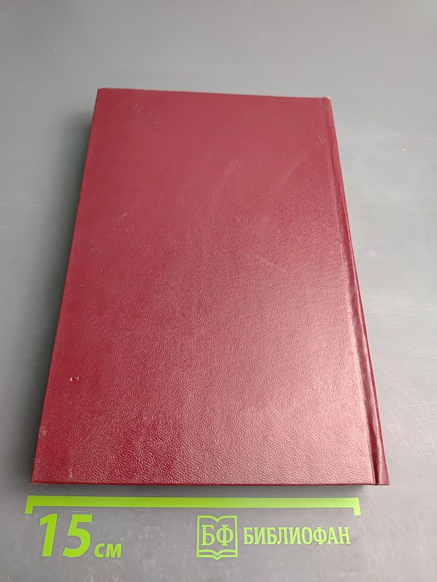 Оценка производительности вычислительных систем