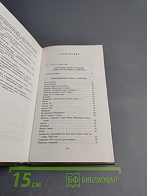 Стихи и проза