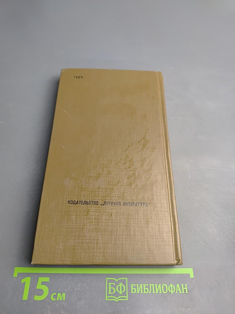 Стихи и проза