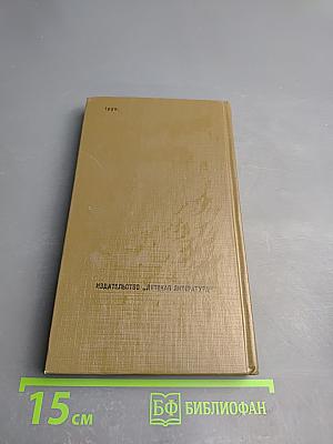 Стихи и проза