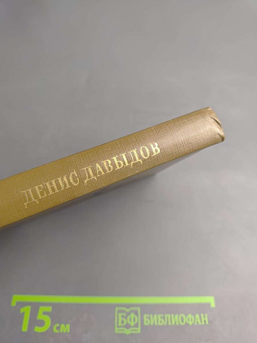 Стихи и проза