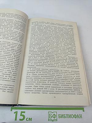 Зодчие XXI века. Смелые проекты ученых, изобретателей и инженеров