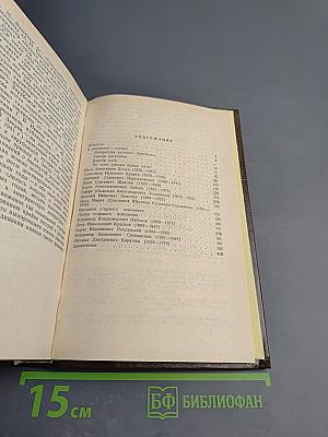 Литература русского зарубежья