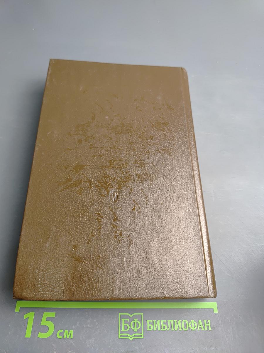 Литература русского зарубежья