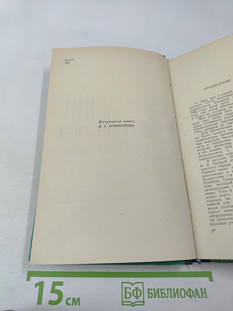 Данные достоверны