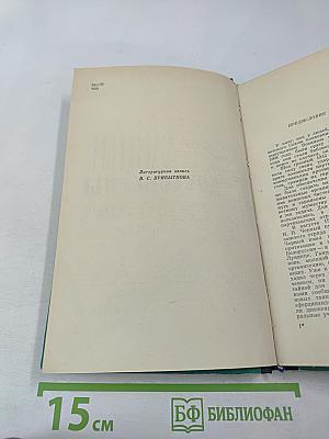 Данные достоверны