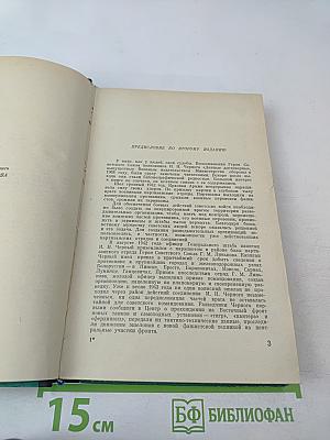 Данные достоверны